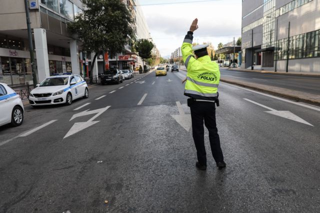 Κλειστοί δρόμοι στην Αθήνα σήμερα – Τι ώρες θα ισχύουν οι κυκλοφοριακές ρυθμίσεις