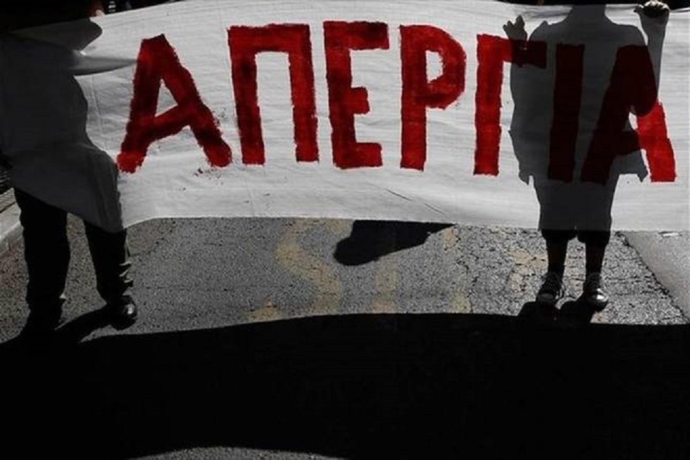 ΓΣΕΕ-ΑΔΕΔΥ: 24ωρη απεργία την Τετάρτη 6 Απριλίου – Ποια ΜΜΜ τραβούν χειρόφρενο, τι θα γίνει με πλοία και αεροπλάνα