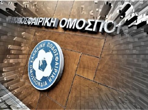 ΕΠΟ: Τι διευκρινίζει για τους ορισμούς των διαιτητών