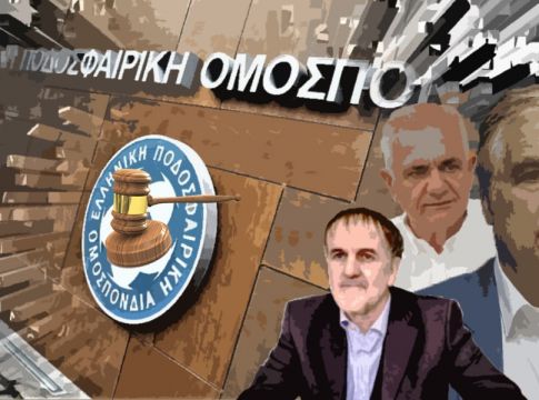 Πως το μεγαλύτερο σκάνδαλο της ΕΠΟ στην εποχή της εξυγίανσης παραλίγο να… βρεθεί παρκαρισμένο στο «αρχείο»