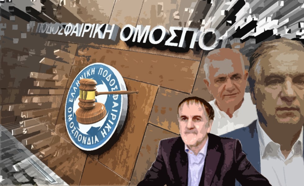 Πως το μεγαλύτερο σκάνδαλο της ΕΠΟ στην εποχή της εξυγίανσης παραλίγο να… βρεθεί παρκαρισμένο στο «αρχείο»