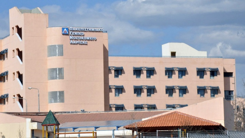 Συναγερμός στο Γενικό Νοσοκομείο Λάρισας για 16χρονη που νοσηλεύεται με ηπατίτιδα