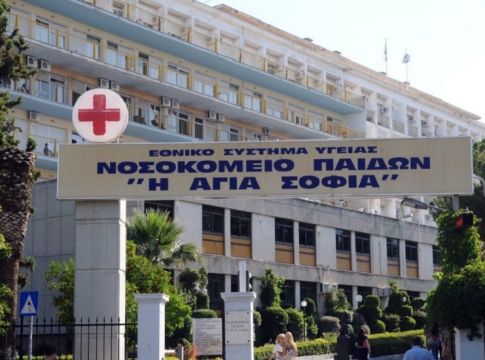 Πάτρα: Ανακοίνωση από το Παίδων για την κεταμίνη – «Δεν χορηγήθηκε από εμάς»