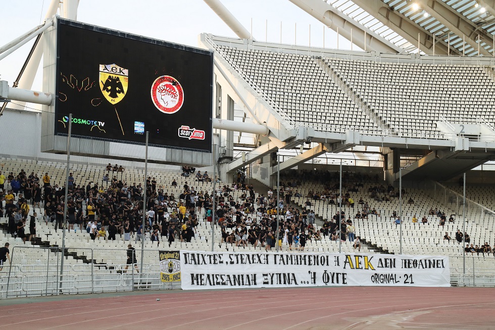 Καζάνι που βράζει το ΟΑΚΑ: Το πανό για Μελισσανίδη και παίκτες και τα συνθήματα για Γιαννάκη και Κονέ (pic)