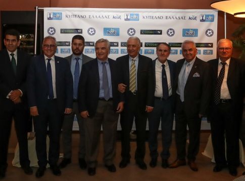 ΕΠΟ: Επίσημο δείπνο στους εκπροσώπους Παναθηναϊκού και ΠΑΟΚ