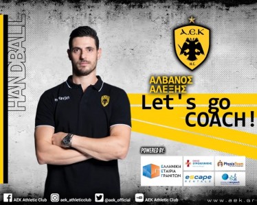 Προπονητής της ΑΕΚ και επίσημα ο Αλβανός
