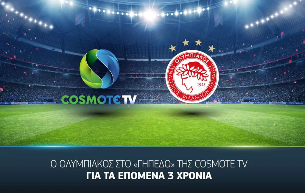 Επίσημο: Ο Ολυμπιακός στην COSMOTE TV για 3 χρόνια, με ποσό ρεκόρ