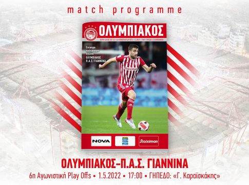 Στον «αέρα» το match programme του Ολυμπιακού με ενδιαφέρουσες συνεντεύξεις