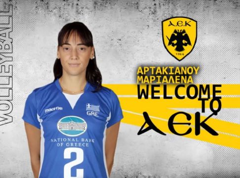 Σημαντική ενίσχυση με Αρτακιανού για την ΑΕΚ
