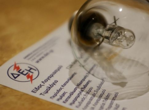 Το μπέρδεμα στο σύστημα για το επίδομα στο ρεύμα: Ποιοι πρέπει να ελέγξουν εκ νέου την αίτησή τους