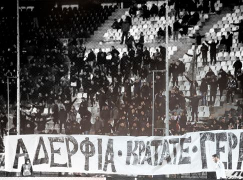 Αλητεία, ανατριχίλα με σύνθημα-ντροπή στο ΠΑΟΚ – Αρης: «Τον σκότωσα, γιατί ήταν Αρειανός…» (Vids)