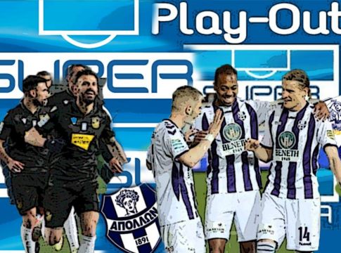LIVE: Τα play out της Superleague