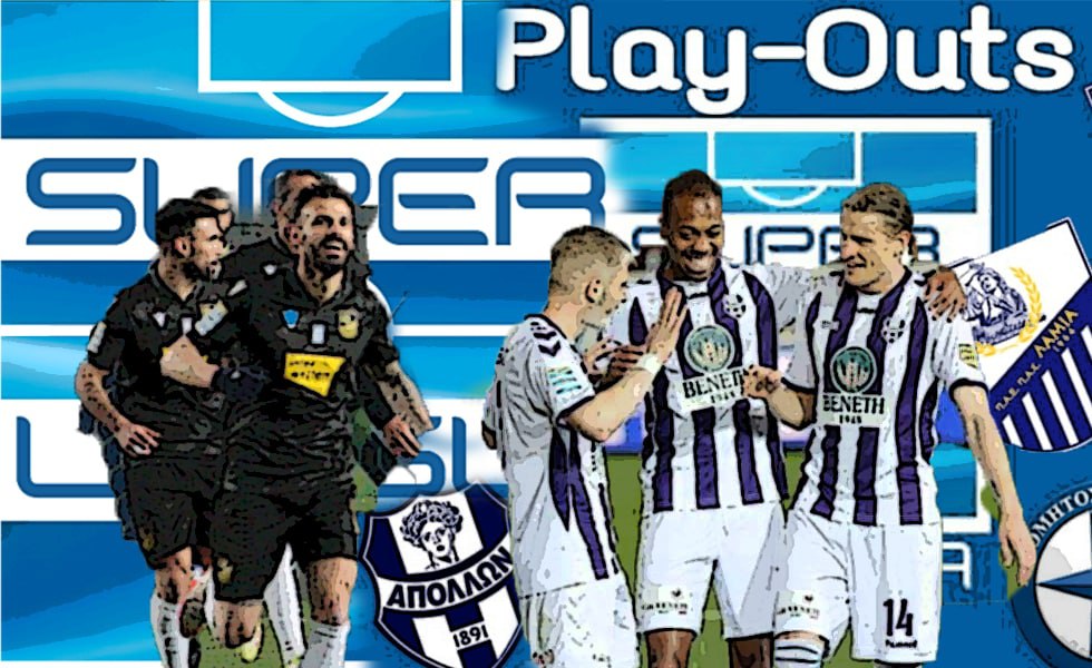 Live στα play out της Superleague: Ιωνικός-Απόλλων (5-1, Τελικό), Αστέρας-Λαμία (0-2, Τελικό)