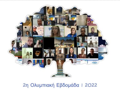 Ολοκληρώθηκε με μεγάλη επιτυχία η 2η Ολυμπιακή εβδομάδα στα Σχολεία!