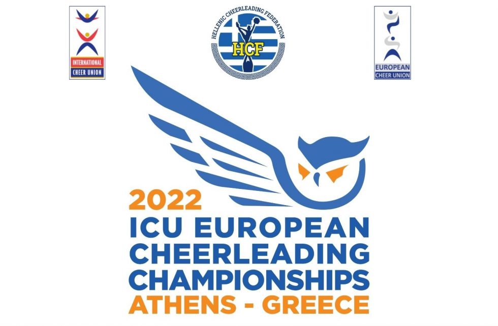 Το Ευρωπαϊκό Πρωτάθλημα Cheerleading  για πρώτη φορά στην Ελλάδα!
