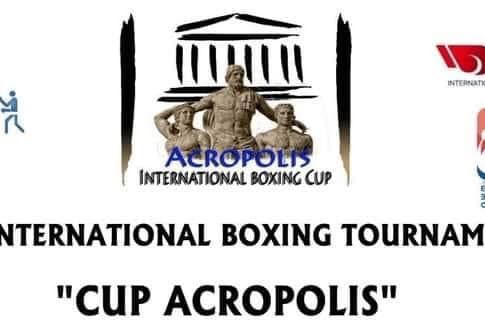 Αρχίζει το Κύπελλο Ακρόπολις
