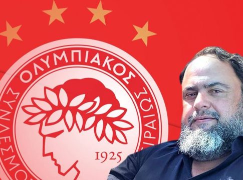 Αν ήταν άλλος στη θέση του Μαρινάκη…
