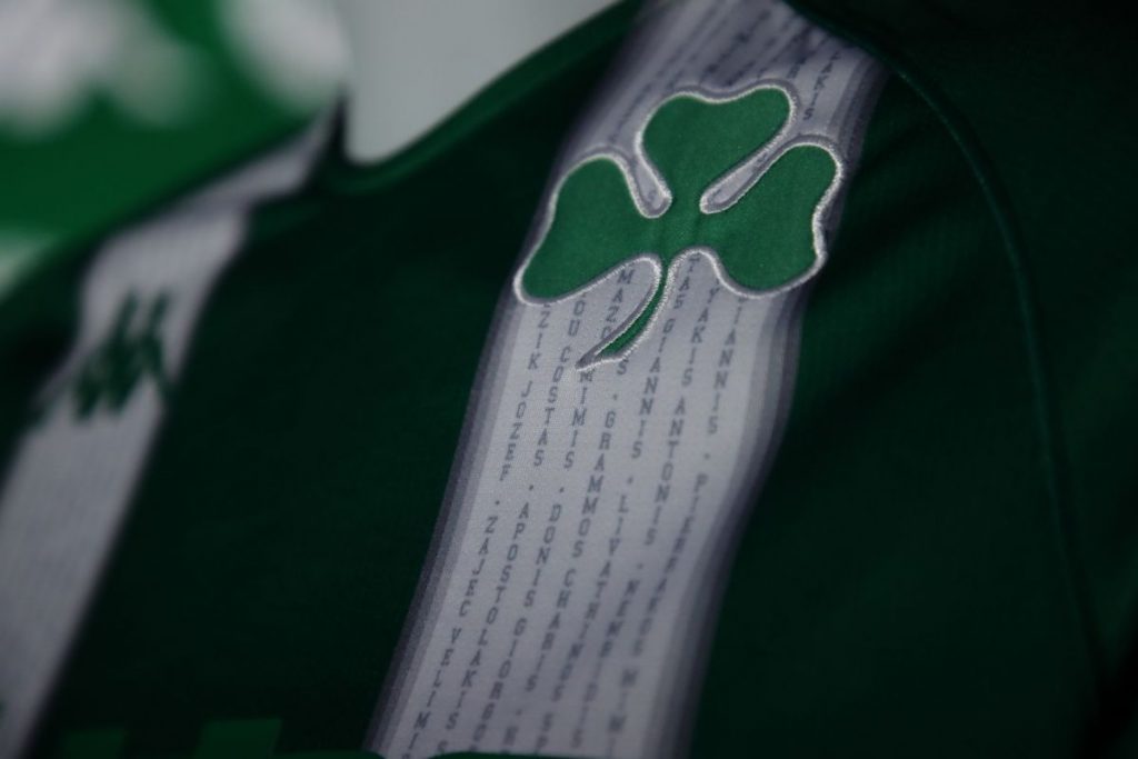 Παναθηναϊκός: Η φοβερή λεπτομέρεια στη νέα φανέλα με τους παίκτες που έγραψαν ιστορία στη Λεωφόρο