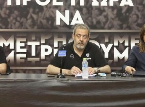 Νέα ΑΜΚ 500 χιλ. ευρώ στην ΚΑΕ ΠΑΟΚ