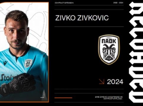 Στον ΠΑΟΚ μέχρι το 2024 ο Ζίβκοβιτς