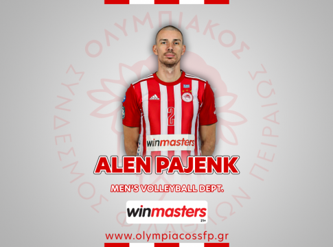 Παραμένει στον Ολυμπιακό ο Παγένκ