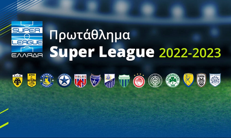 Live Streaming: Η κλήρωση της Superleague 2022-2023