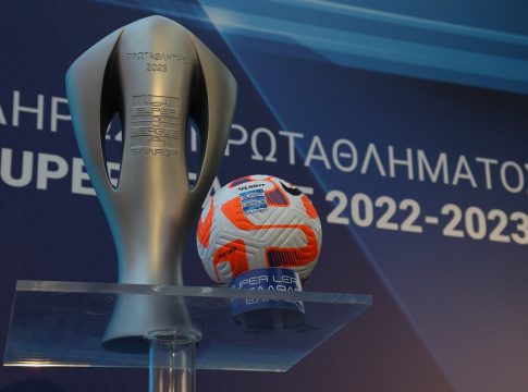 Αυτό είναι το πρόγραμμα του νέου πρωταθλήματος