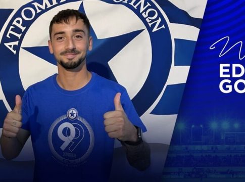 Γκονζάλες τριετίας στον Ατρόμητο