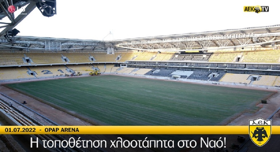 ΑΕΚ: Ολοκληρώθηκε η πρώτη φάση κατασκευής του αγωνιστικού χώρου στην «Opap Arena» (vid)