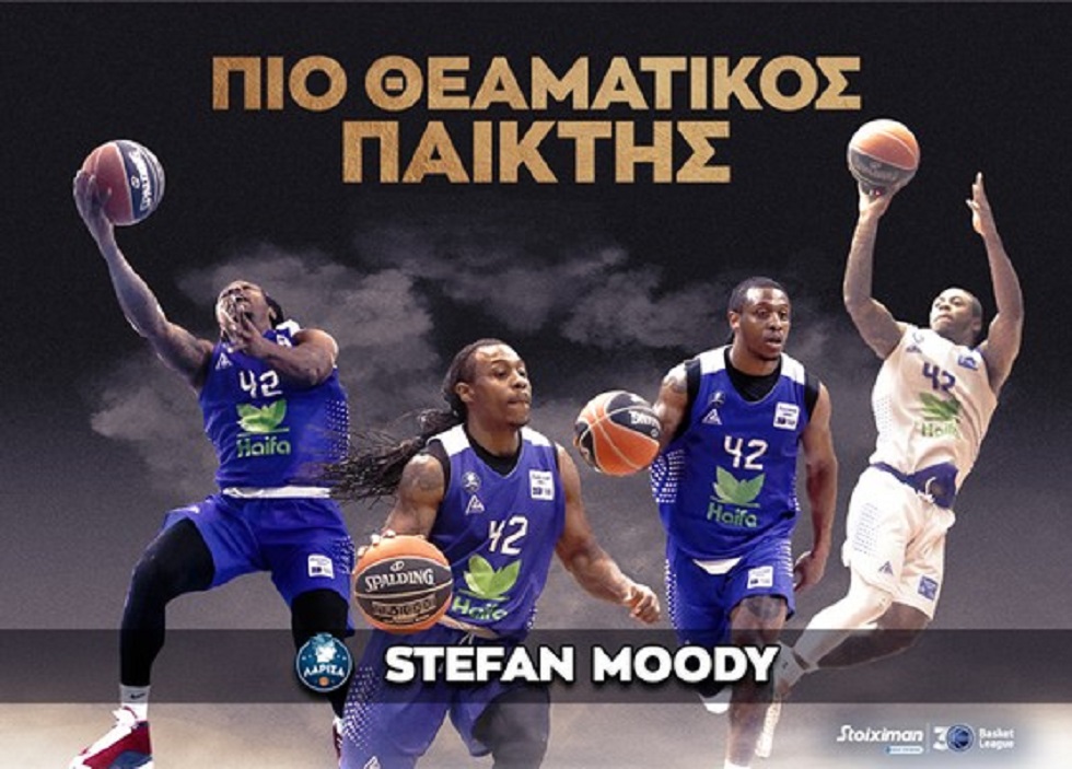 Basket League: Ο Στέφαν Μούντι της Λάρισας, ο πιο θεαματικός παίκτης (pic)