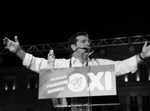 Ο λαός είπε όχι – ο Τσίπρας ήθελε το ναι
