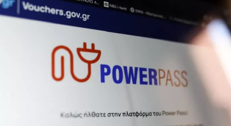 Power Pass: Ο λόγος που λάβατε λιγότερα χρήματα