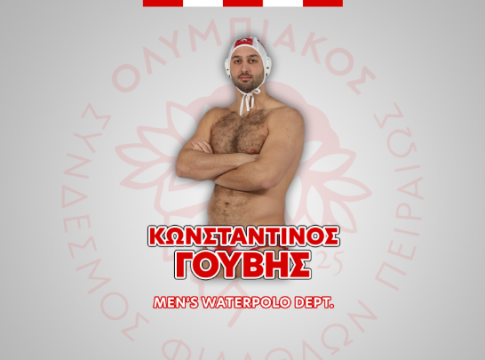 Ανανέωσε ο Γούβης στον Ολυμπιακό