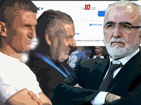 «Σαββίδη κοροϊδεύεις τον κόσμο, μεταγραφές από τον πάτο του καλαθιού» (pics)