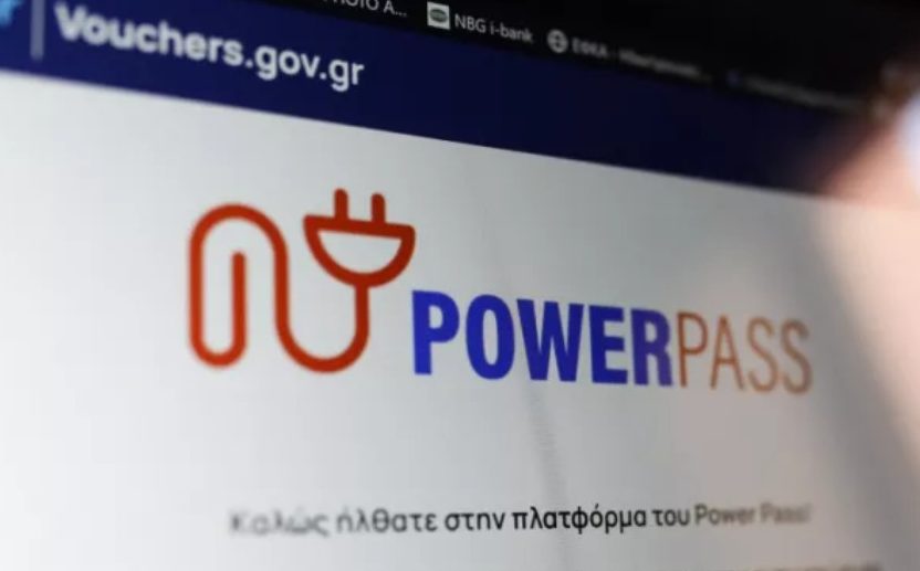 Power Pass: Σήμερα μπαίνουν τα χρήματα – Πότε θα γίνει η επόμενη πληρωμή