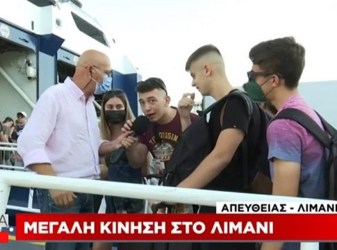 «Γιάννη Αλαφούζο, σε αγαπώ» – Μυθικός πιτσιρικάς σε Live μετάδοση (Vid)