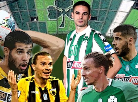 Όταν η ΑΕΚ βγαίνει για «ψώνια» στη Λεωφόρο
