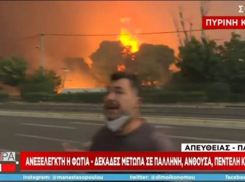 Παραλίγο ξύλο στον ρεπόρτερ του ΣΚΑΪ: «Στα αρχ@#@# μου, μ@#ν! είσαι», στον αέρα (vid)