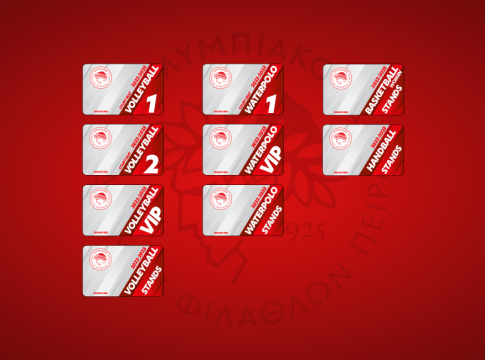 Ολυμπιακός: Τα διαρκείας για τα τμήματα του Ερασιτέχνη