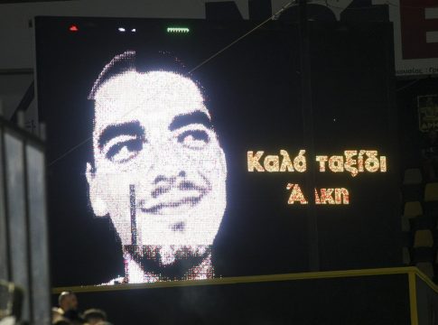 Στις 18 Ιανουαρίου αρχίζει η δίκη για την δολοφονία του Άλκη