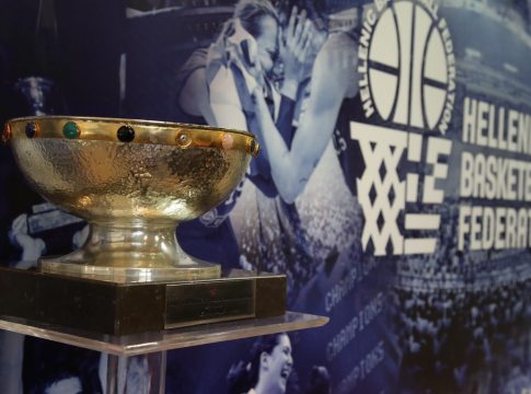 Η κλήρωση του Κυπέλλου Ελλάδας για τις δύο πρώτες φάσεις