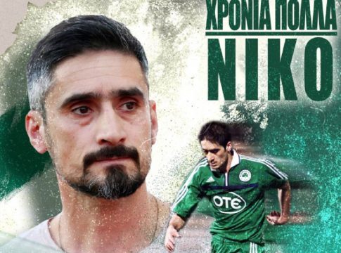 Ευχές Παναθηναϊκού σε Λυμπερόπουλο με άρωμα Σλάβια Πράγας (pic)