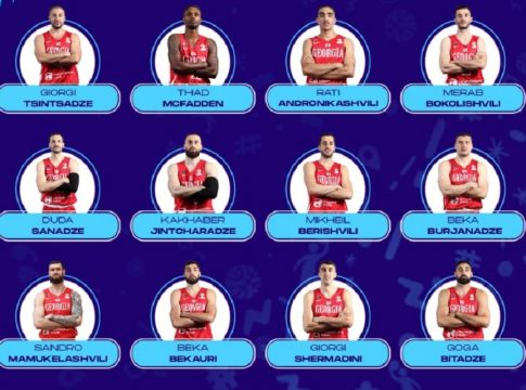 Χωρίς τον Σενγκέλια η Γεωργία στο Eurobasket (pic)