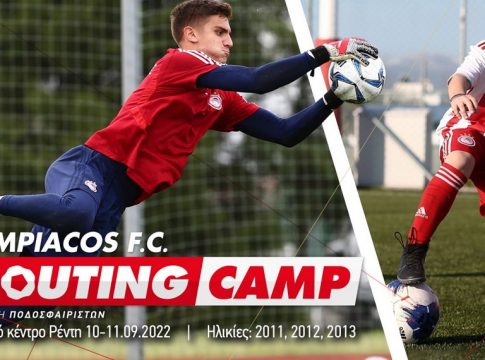 Τεράστια η ανταπόκριση για το scouting camp του Ολυμπιακού