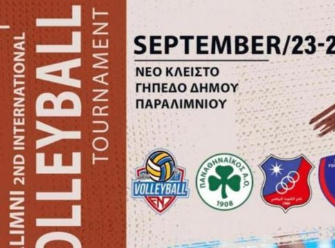 Σε τουρνουά στην Κύπρο Παναθηναϊκός και Φοίνικας Σύρου