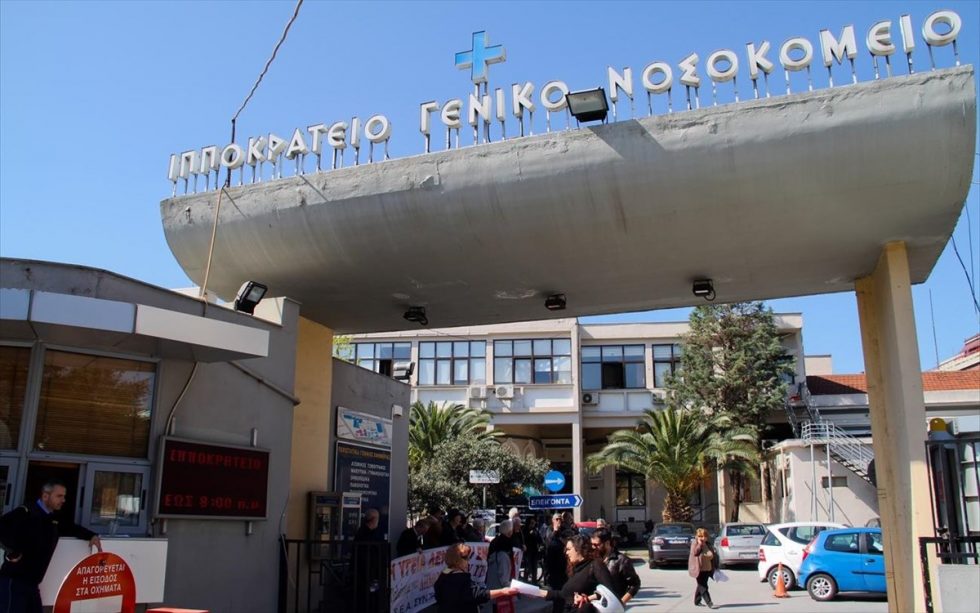 Νεαρός άνδρας στου Ζωγράφου έπεσε θύμα οπαδικής επίθεσης