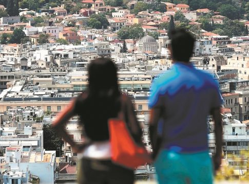 Ατοκα δάνεια για πρώτη κατοικία σε νέα ζευγάρια και ανέργους