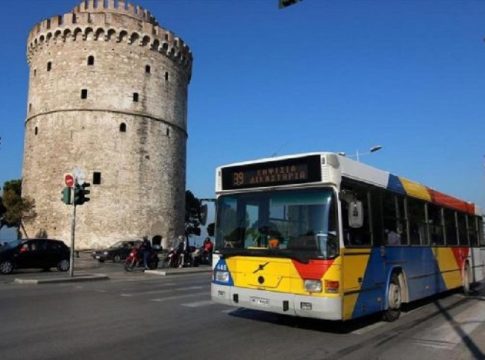 ΟΑΣΘ: Τετράωρη στάση εργασίας την Τρίτη 30 Αυγούστου