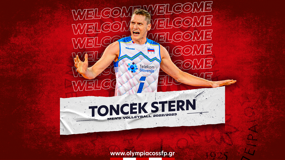 Ανακοίνωσε τον Σλοβένο Τόνσεκ Στέρν ο Ολυμπιακός