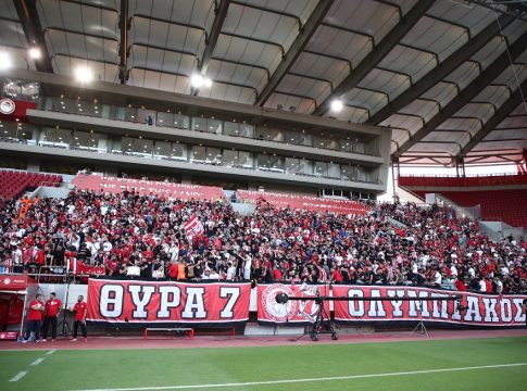 Ολυμπιακός: «Οι φίλαθλοί μας πρέπει να προσέξουν πολύ με τα εισιτήρια»